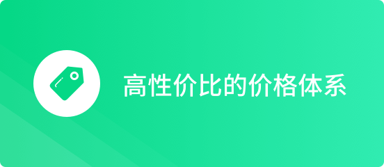 安全的技术体系