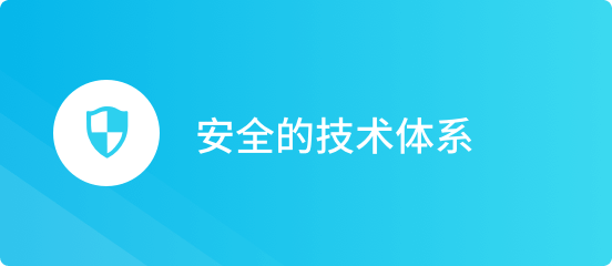 高性价比的价格体系