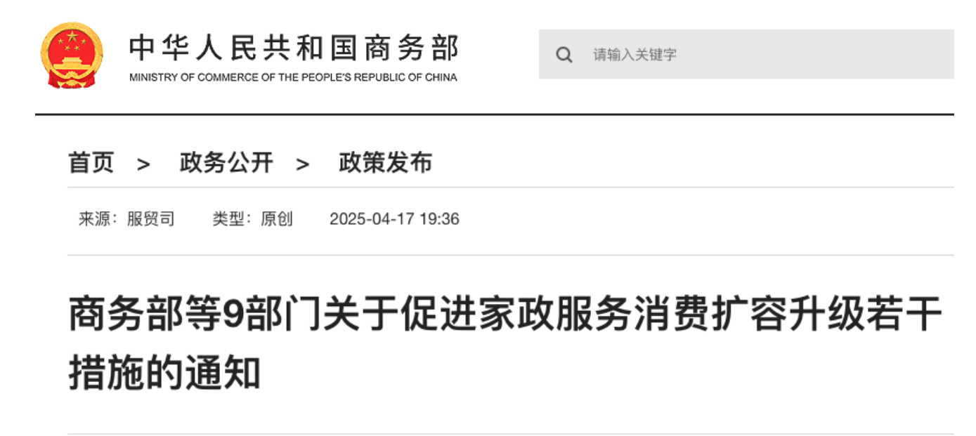 新闻封面图
