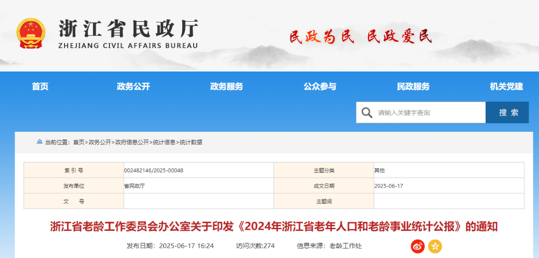 新闻封面图