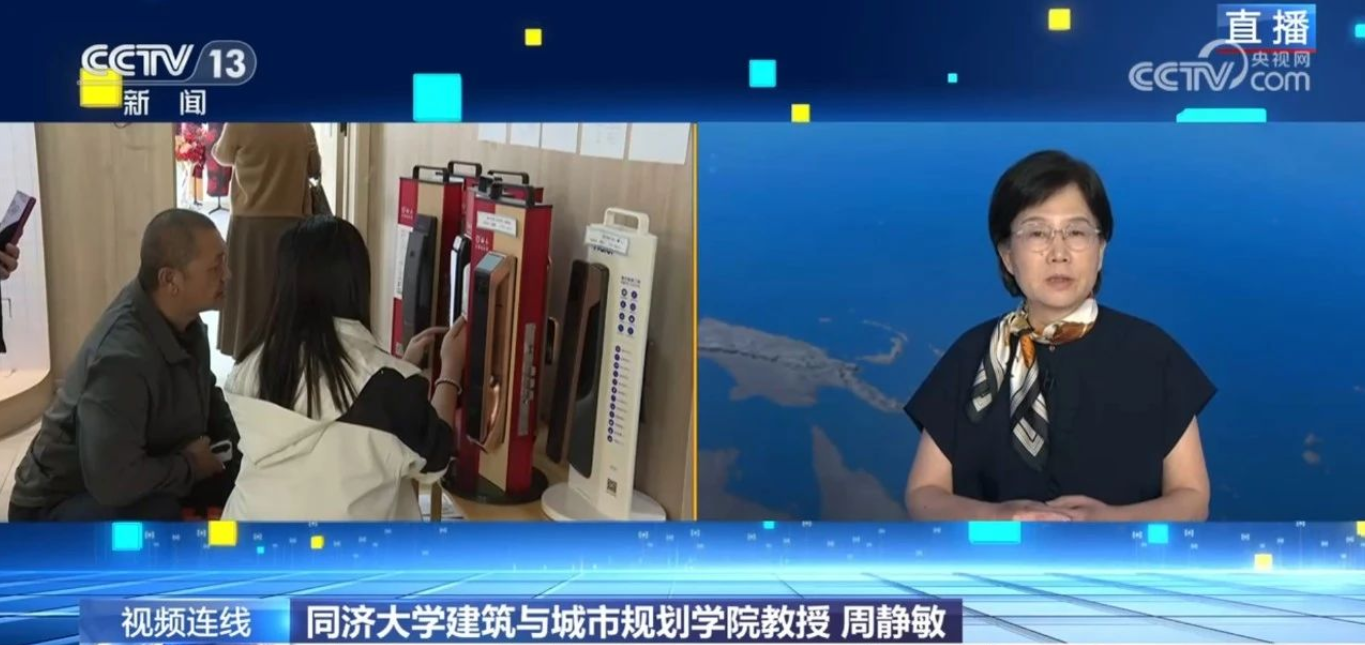 新闻封面图