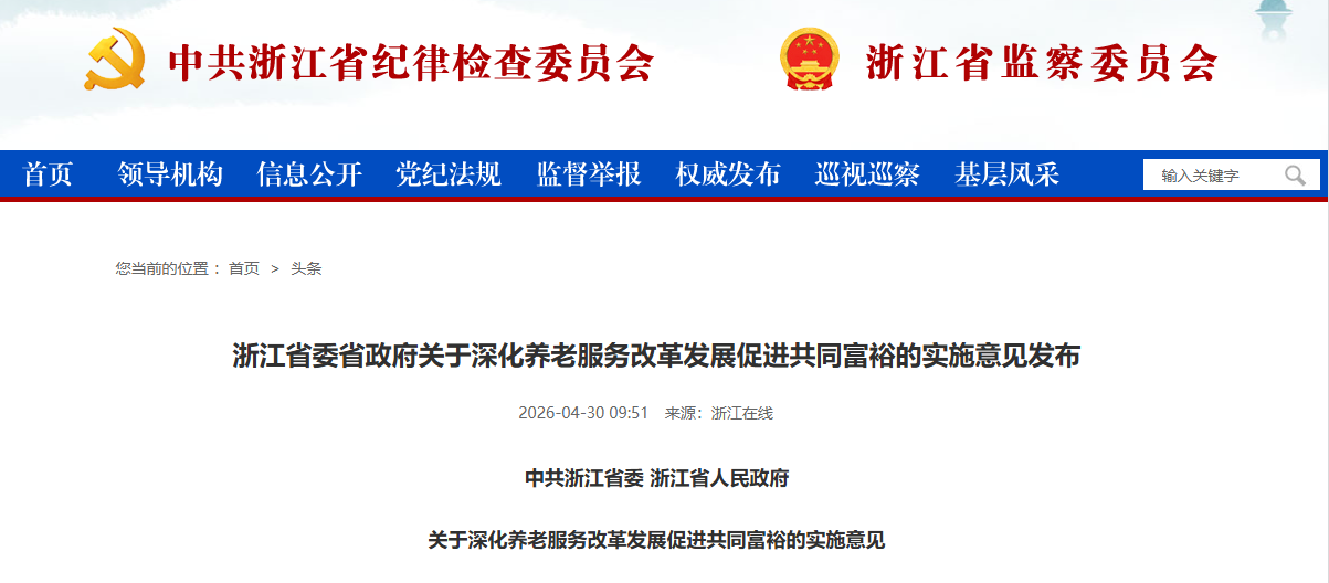新闻封面图